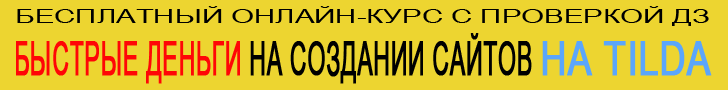 Реклама