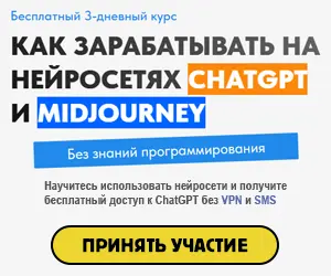Реклама